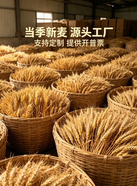 黄金麦穗干花篮开业定制装饰摆件