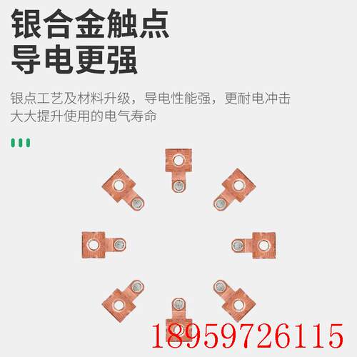 交流接触器辅助触头LANN02 04 11 20 22 31 40 配LC1N 询价 - 图0