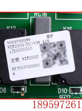 适用空调配件 300027000289 主板 WZF200S 控制板 GRZF2-A4询价