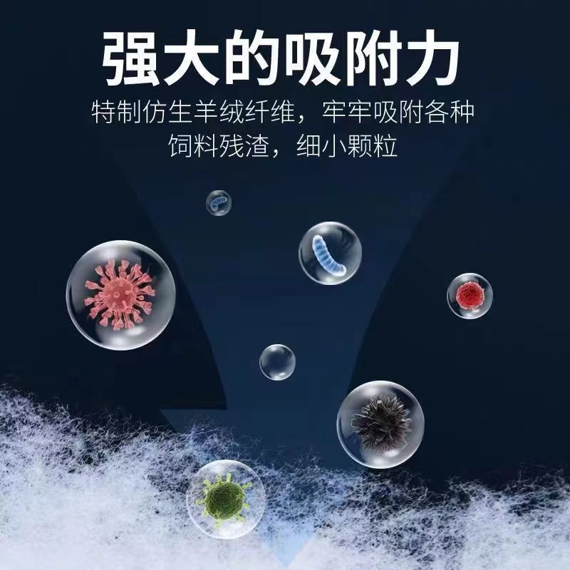 【手撕羊绒棉】沃韦朗鱼缸专用过滤棉净水高密度净化易清洗高透水 - 图1