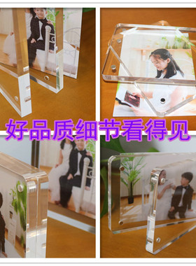 长方形亚克力磁铁相框有机玻璃