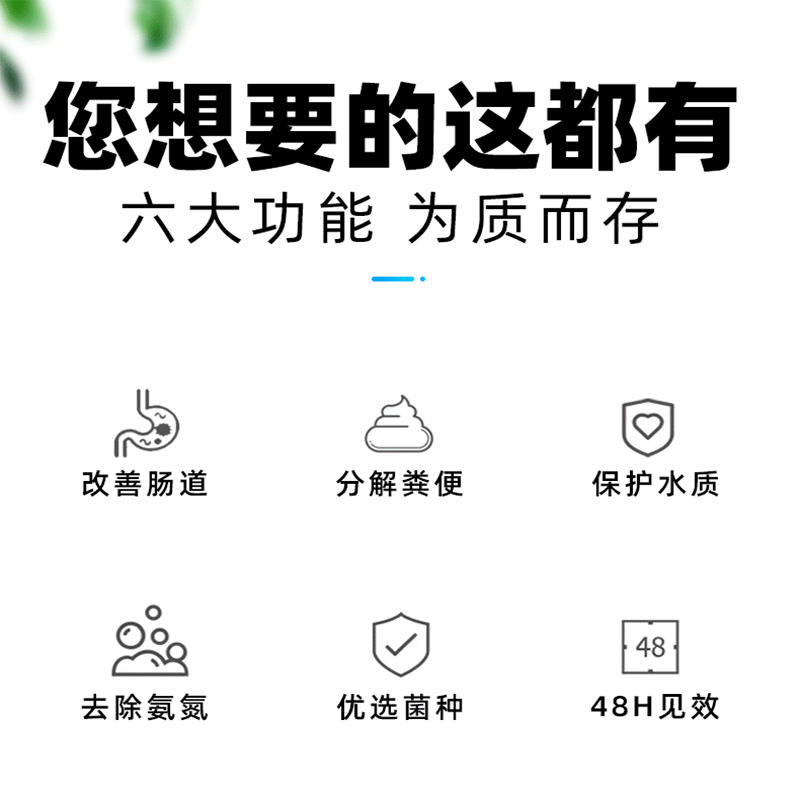 德希恩龙鱼御用硝化细菌红金银龙鱼专用硝化菌活菌养鱼净水剂正品 - 图0