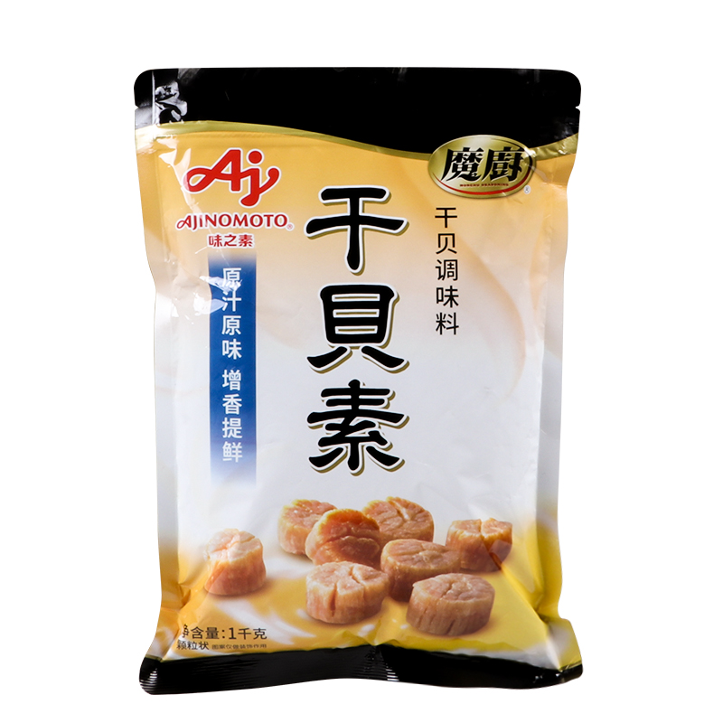 【 官方授权】魔厨味之素干贝素调味料高汤海鲜素1kg餐饮装颗粒状 - 图0