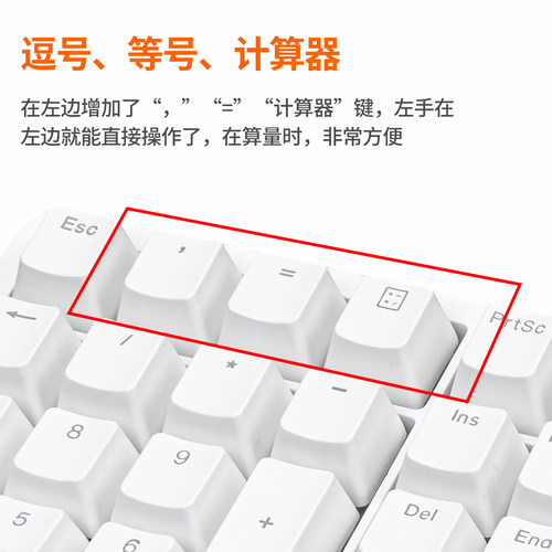 左手键盘蓝牙三模充电静音CAD绘图设计财务家用办公机械红轴背光 - 图3