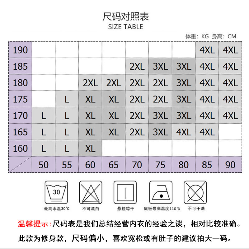 2件冰丝无痕5分短裤男夏季居家睡裤透气大裤衩运动休闲薄款沙滩裤-图2