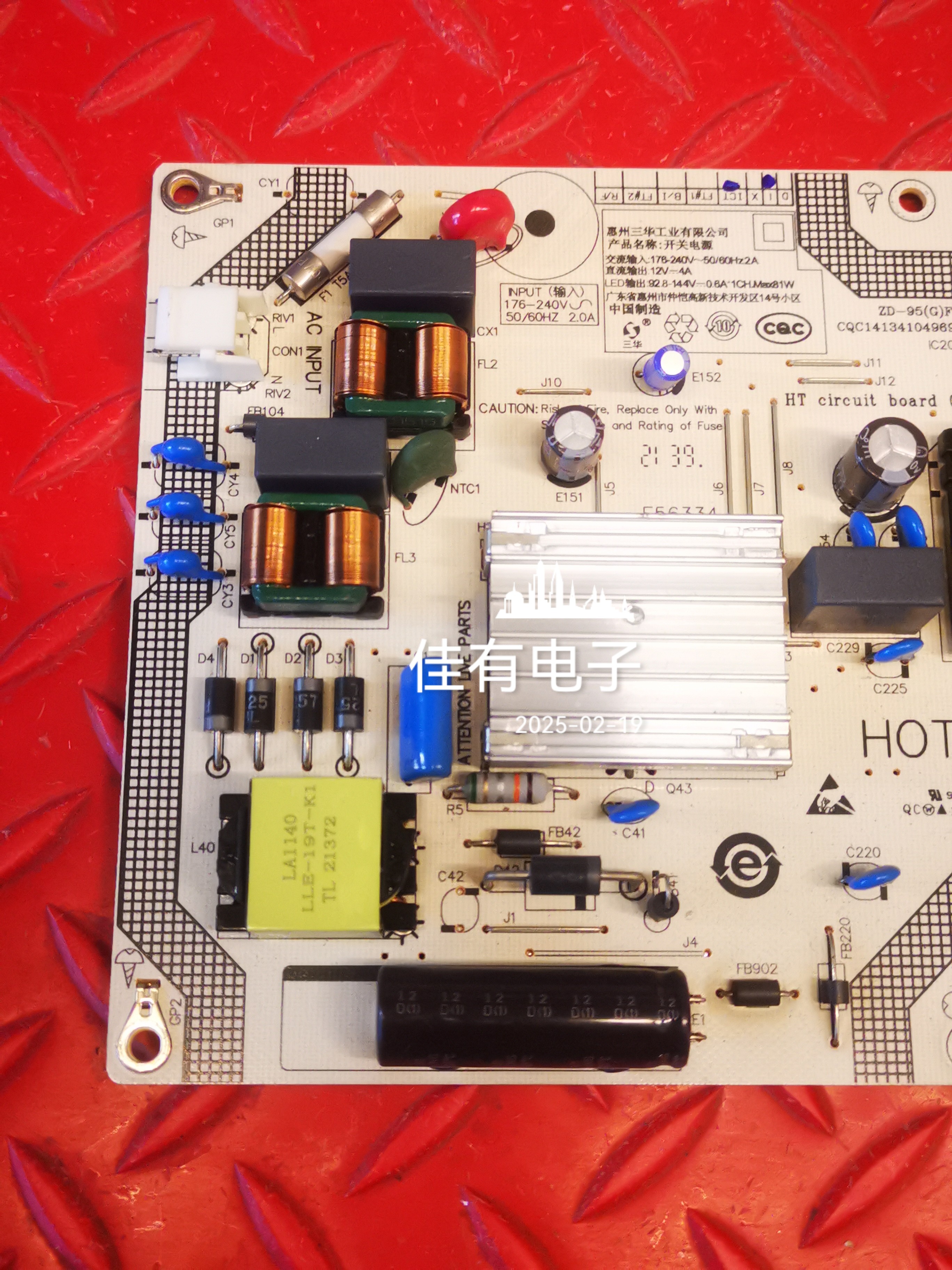  原装小米 L55M7-EA电源板 SHG5501C-248E 25-DT0691-X2P1 - 图1