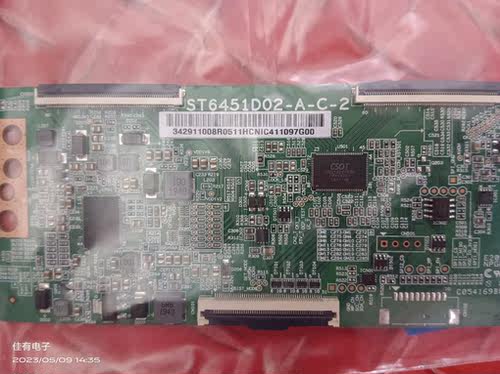 实拍 原装海信65E8D主板RSAG7.820.10497屏HE650X5U81-L2/S0/FJ - 图2