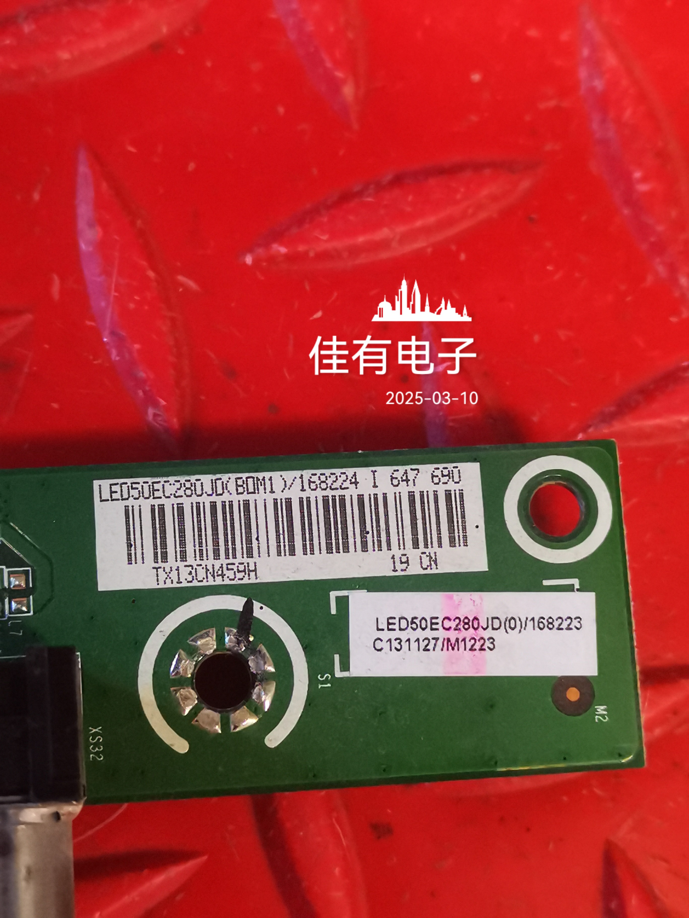 海信LED50EC280JD(1)168224主板RSAG7.820.5277屏HD500DF-B31(010 - 图1