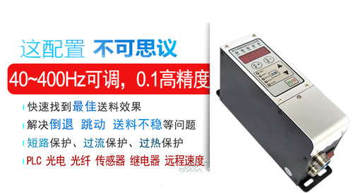 调频振动送料控制器SDVC-31S振动盘直振控制器调速器31S 31M 31L - 图3