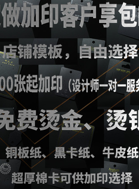 耳钉卡片定做挂钩韩国卡纸项链