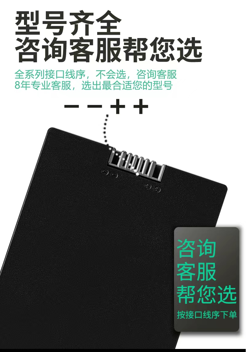 ZNA68原装智能锁锂离子聚合物可充电池指纹锁锂电池大容量耐用 - 图1