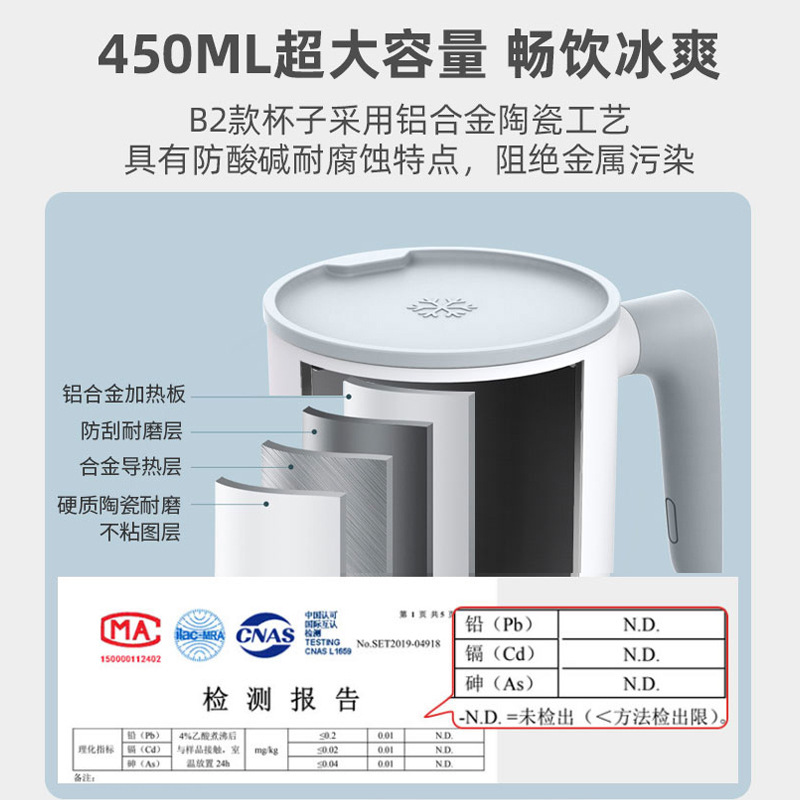 快速制冷杯垫制热两用加热恒温办公室桌面小型制冷机饮料冰镇神器-图0