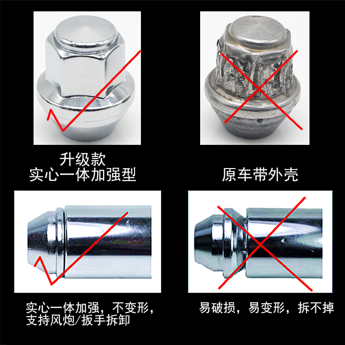 适用捷豹轮胎螺丝XE/XF/XJL/F-TYPE/FEI-PACE轮毂螺丝帽螺母螺杆 - 图0