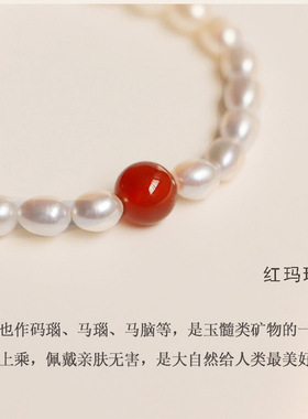 强光淡水小米珍珠单颗红玛瑙手链轻奢小众高级感手串2026新款手饰