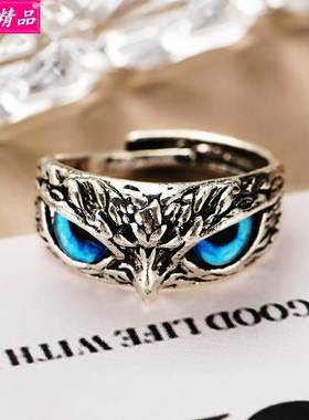 Personality retro blue eyes creative open joint ring female