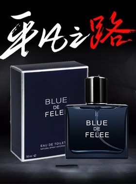 50ML Men Perfume Fragrance Men's Parfum Cologne Deodoran