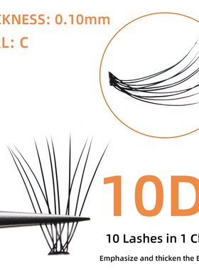 Cluster EyeLashes Grafting Fake False Eyelashes eyelash 睫毛