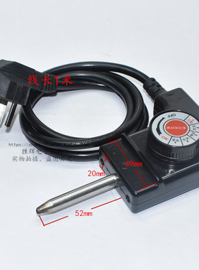 韩式多功能炒锅调温配件电源线
