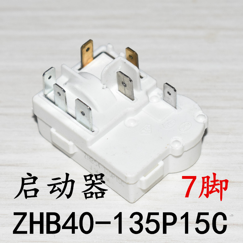 适用冰箱冰柜配件压缩机启动器ZHB40-135P15C一体化PTC启动继电器 - 图0