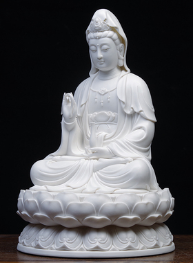 白瓷莲花底观音菩萨家用供奉摆件