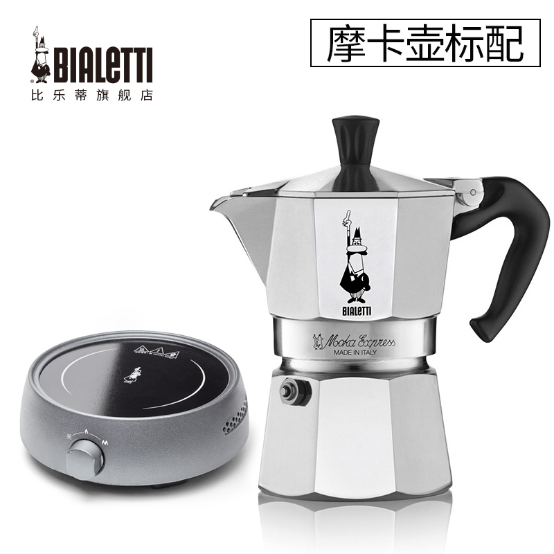 Bialetti比乐蒂微晶电陶炉茶炉家用煮咖啡煮茶器具摩卡壶加热-图0