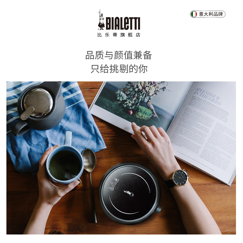 Bialetti比乐蒂微晶电陶炉茶炉家用煮咖啡煮茶器具摩卡壶加热-图1