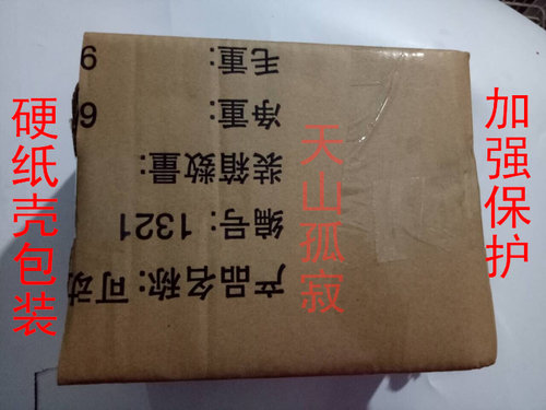 格兰仕电脑板MEL002-LCB8微波炉G80D23CSP-Q5 G80F23CN2P-Q5(RO) - 图1