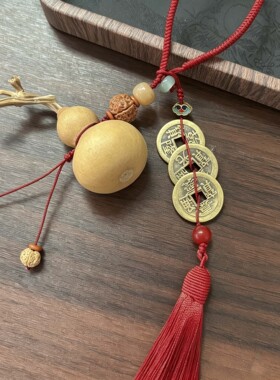 高级感葫芦平安三帝钱车挂