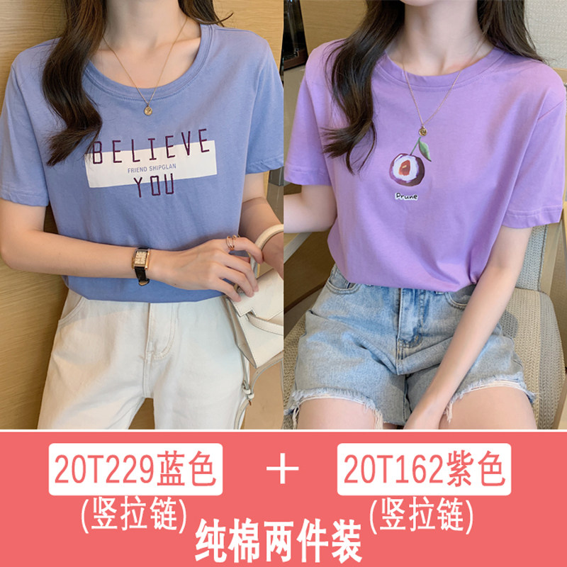 夏季哺乳辣妈多色纯棉短袖潮妈t恤 雨蔻哺乳衣/月子服