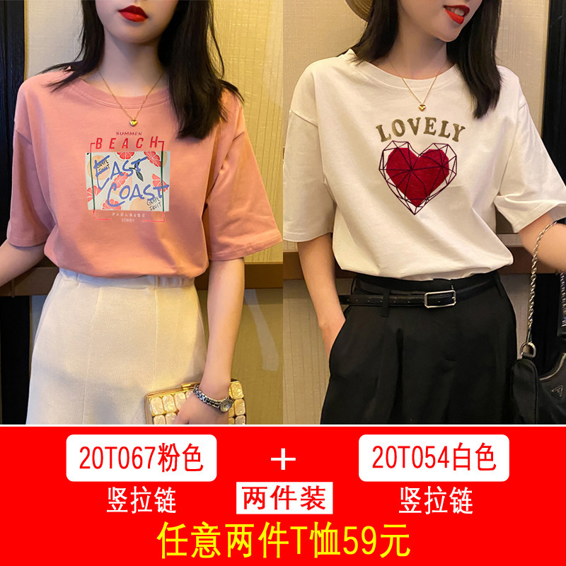 哺乳短袖喂奶女装夏季新款ins t恤 雨蔻家居服上装