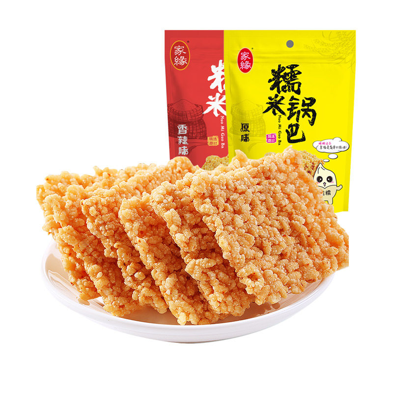 家缘糯米125g*5包安徽特产锅巴 畅美食品膨化食品