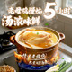 Haifusheng instant chicken soup, fresh meat and large wontons FD freeze-dried