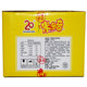 Midoqi grilled steamed bun slices and diced buns 8Jin Jin is equal to 0.5kg. Crispyness of steamed buns