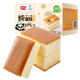 Panpan pure cake 720g breakfast steamed cake bread