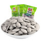 Zhang Erga Green Tea Melon Seeds 2Jin Jin equal to 0.5kg Fresh Green Tea Flavor