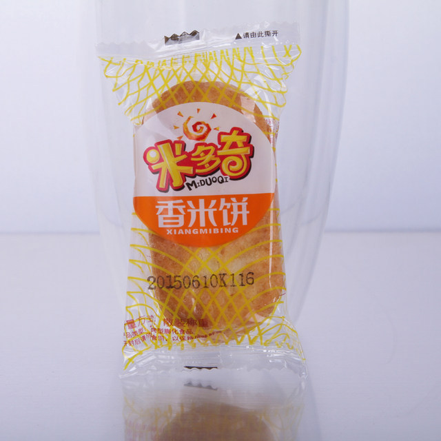 Midoki fragrant rice cake 750g family size Internet celebrity pastry