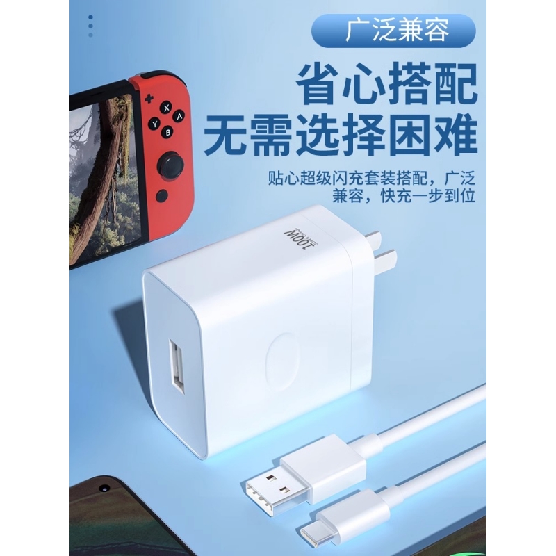 适用于oppo原装oppor9P充电器闪充数据线r15 R7 R11手机充电P快充OPR9S-图1