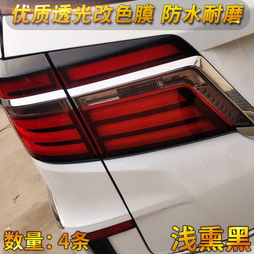 专用于16-24款艾力绅示宽灯贴膜美规大灯改色尾灯熏黑透光个性 - 图1