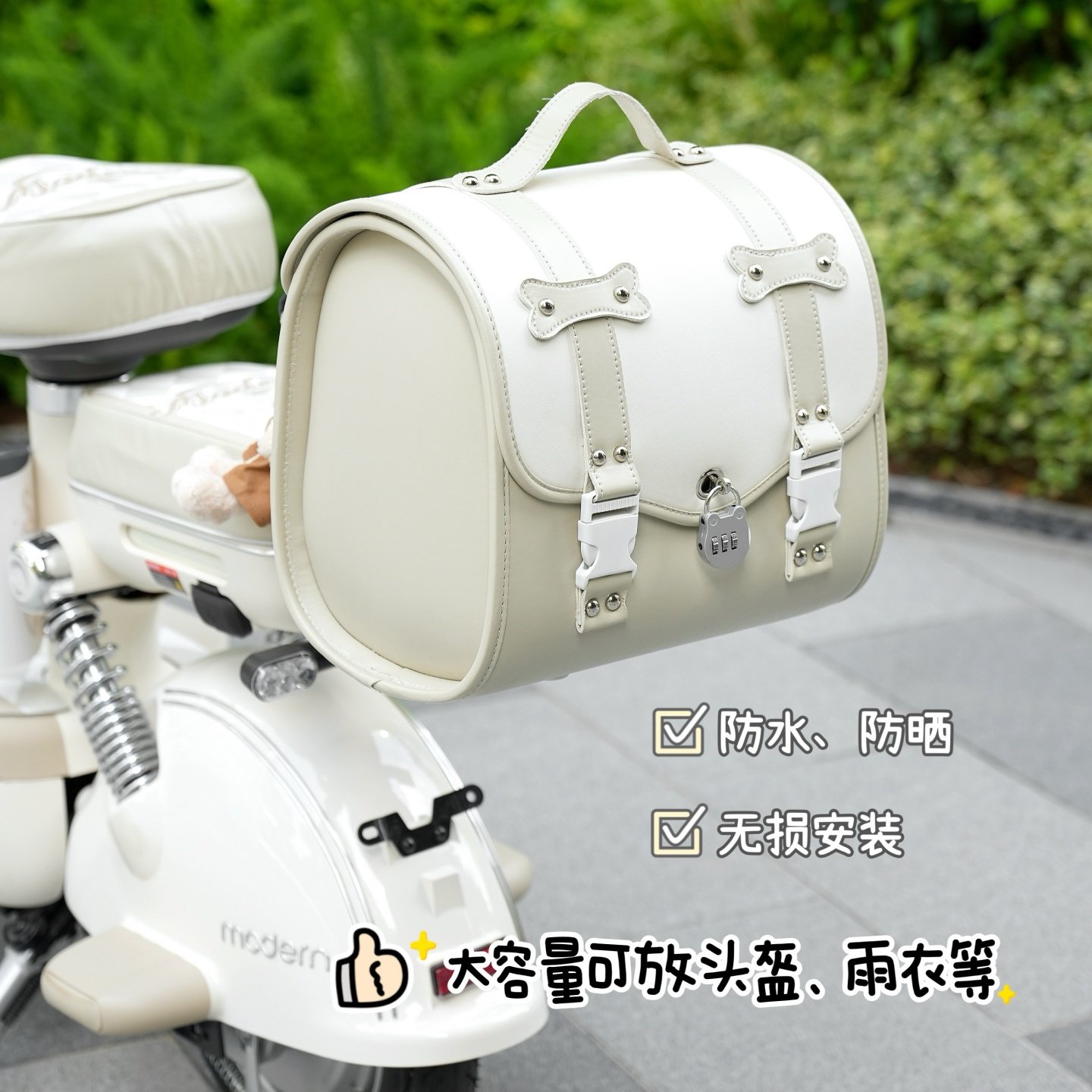 适用雅迪摩登莱茵脚垫后备箱车框防水内胆包手机支架后视镜坐垫套,淘宝优惠券,粉丝福利购,淘宝优惠卷