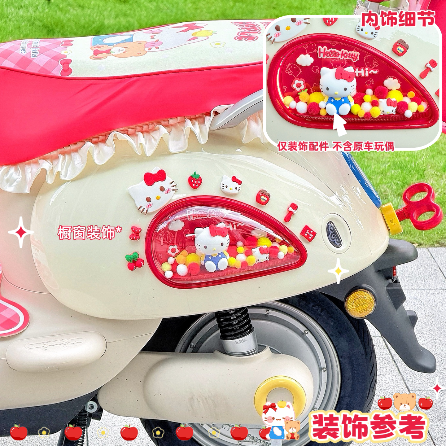 Yadi Maimang pro red electric vehicle decorative accessories