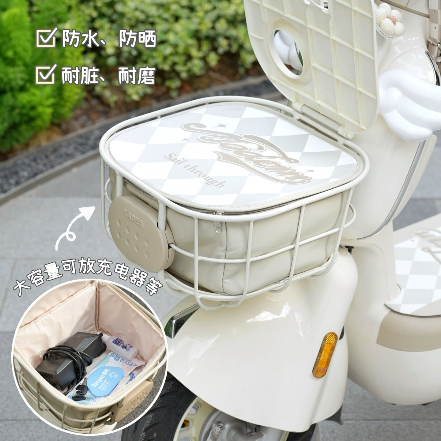 适用雅迪摩登莱茵脚垫后备箱车框防水内胆包手机支架后视镜坐垫套,淘宝优惠券,粉丝福利购,淘宝优惠卷