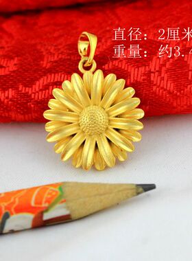 仿黄金饰品太阳花精美女项链吊坠铜镀越南沙金首饰送女友