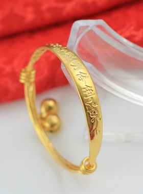 长命富贵吉祥聪明伶俐黄铜镀金