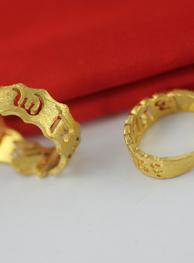 a153黄铜电镀真金梵文开口指环