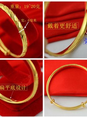 首饰黄铜镀金手镯18k久不掉色