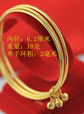 爱心钥匙女生细铃铛黄铜镀金手环