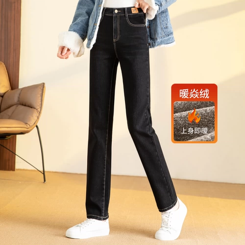 Джинсы, весенние летние штаны, высокая талия, свободный прямой крой, 2023, по фигуре