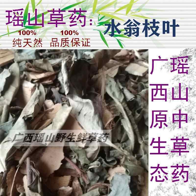 水翁水 新人首单立减十元 21年7月 淘宝海外