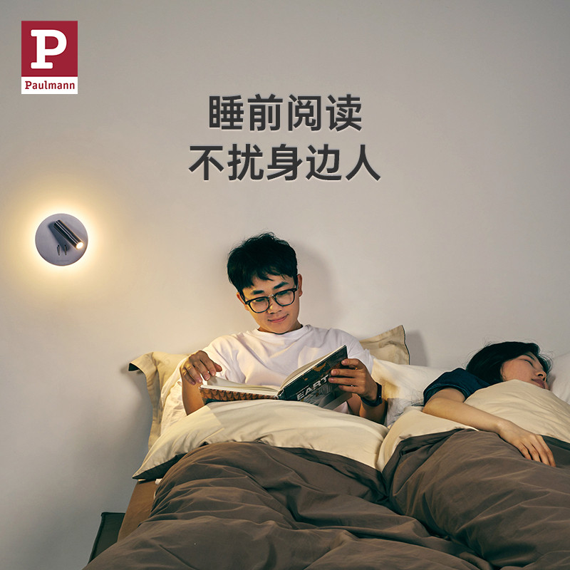 【新款】德国柏曼护眼床头壁灯客厅卧室阅读个性墙灯led灯具2021_虎窝淘
