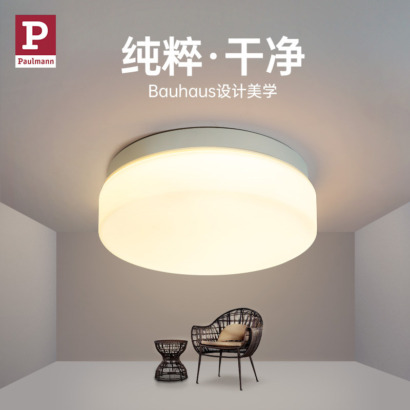 德国柏曼阳台防水吸顶灯现代简约led室外大门口照明过道感应灯具_虎窝淘